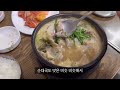 용인 원평시골장터 순대국밥