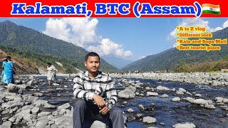 Kalamati | Kalamati picnic spot | Best picnic spot in Assam | Koilamoila | कालामाति | Best Vlog