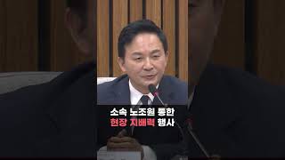 아파트 분양가 60% 이상 상승?··· 5대 법안 개정으로 건설 현장 정상화