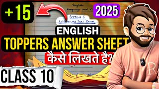 English Toppers Answer Sheet | How To Write Answers In English | Class 10 BOARDS 2025