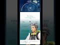 ヤバチャ【ポケモンgo】