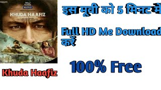 How to Download Khuda Haafiz Movie | Khuda Haafiz Movie Ko Download Kaise Kare | Khuda Haafiz in HD