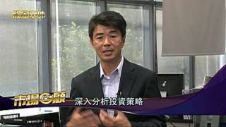 WOWtv 股金中外- 宏達理財高級副總裁:謝啓元 主持人:陳俊儀（粵）（2）