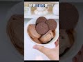 巧克力雪糕开吃 shorts chocolate icecream chocolateicecream