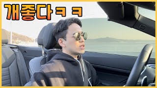 오픈카 뚜따 살거면 그냥 이거 사자!! (BMW 420i 컨버터블)