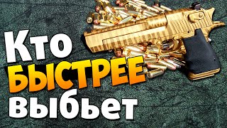 Warface: Золотой дигл кто быстрей выбьет. Серега VS Лит