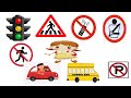 குழந்தைகளுக்கான போக்குவரத்து விதிகளை தமிழில் கற்றல் learning traffic rules for kids in tamil