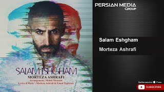 Morteza Ashrafi - Salam Eshgham ( مرتضی اشرفی - سلام عشقم )