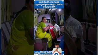 Amma Ambulance | Pradeep Eshwar MLA | Chikkballapur