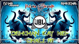 Dekhan Kay Ne Chali Ri Dj Song 🚩 DJ Ms Panagar 💥 Shivratri Dj Song 🚩 Mahashivratri Dj Song 🔥 Jbl Dj