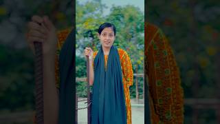 কান্দিয়া কি বান্ধিয়া রাখা যায়🥺 #funny  #love #comedy #foryou #fyp #shorts #share #shortvideo