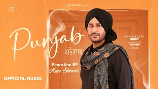 Harbhajan Mann - Punjab (Official Audio) | Snappy | Manpreet Tiwana
