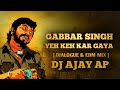 Gabbar Singh yeh kya kar gaya ( dailog & edm mix ) dj ajay bedkihal (ap )