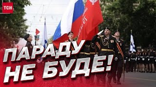 Щось пішло не за планом! У Криму - паніка! 9 травня НЕ БУДЕ!