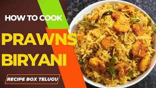 నోరూరించే రొయ్యల బిర్యానీ 😋| Prawns Biryani in Telugu | Seafood Biryani  | Royyala Biriyani