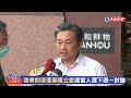 【live】0627 民進黨選對會討論新一波立委徵召人選 王定宇 基隆人選下週一討論｜民視快新聞｜