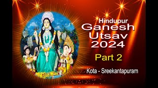 #Hindupur #Ganesh Utsav 2024 || హిందూపూర్ గణేశ్ ఉత్సవ్ 2024 Part 2