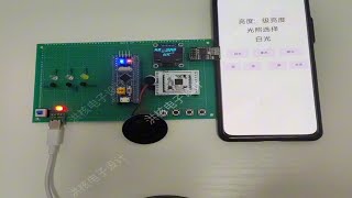 DPJ-499基于STM32单片机语音台灯控制系统 WiFi上传云平台设计