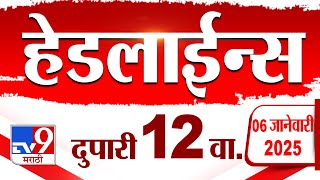 Tv9 Marathi News Top Headline Today 6 January 2025 12 PM 4 Minutes 24 Headline Maharashtra Politic