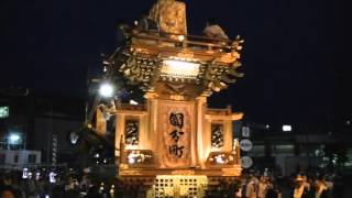 2015国分町｢山車｣夜・回転(最終日)石岡のおまつり(常陸國總社宮例大祭)72