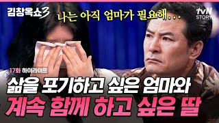 암 투병 14년… \