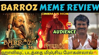 BARROZ Meme Review | BARROZ Movie Review Tamil| Mohanlal| 5G TROLL