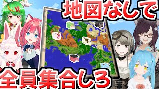 とても重たい冒険なのであった ～感動の再会クラフト・前編～【マインクラフト】