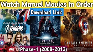Watch Marvel Movies in Order | Phase-1 (2008-2012) | Download Link in description