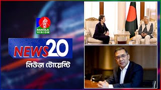 Banglavision News 20 | 20 Jan 2025 | এক নজরে সব খবর | বাংলাভিশন নিউজ টোয়েন্টি | ২০ জানুয়ারি ২০২৫