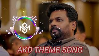 අද මුළු රට - AKD Theme Song | @Miyasi_Studio