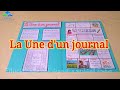 La Une d'un journal