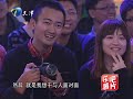 非你莫属 20121119 哺乳期妈妈被迫求职 发明达人逗乐boss hd高清完整版