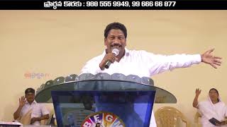 Pastor Katuri Moses garu ||10-11-2019||