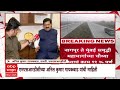 samruddhi highway समृद्धी महामार्गाचा शेवटचा टप्पा फेब्रुवारी अखेरपर्यंत खुला होणार