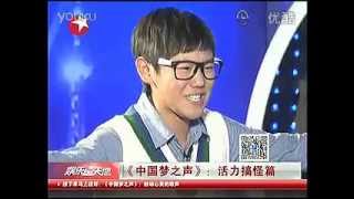 2013.06.09 《中国梦之声》特别节目6