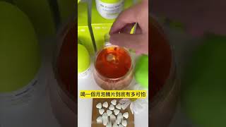 喝一個月泡騰片，效果真的太震撼！日本超火🔥左旋肉堿泡騰片🔥💡餐前吸油丸/餐後小腹剋星💡偷偷驚艷所有人 #不用運動 #不用節食