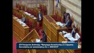 Νέα εκτίναξη του δημοσίου χρέους για την Ελλάδα