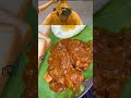 കുറച് കോഴി കറി ഒഴിക്കട്ടെ ചേട്ടാ highlights food indianfood foodie viralvideo streetfood cooking