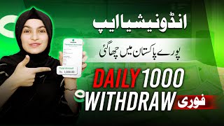 INDONESIA 🇮🇩 New Real Earning App “0” Investment | New Online Earning App In Pakistan 2024~ 99 Fucet