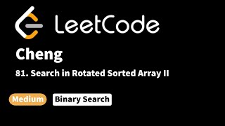 LeetCode 81. Search in Rotated Sorted Array II