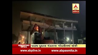 Vadodara corporation demolition of Chhani toll plaza