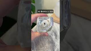 【本気で買ってよかった癒しグッズ】#1人暮らし #ショート動画 #ショーツ #ホテルライク #癒し