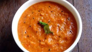 സ്വാദിഷ്ടമായ തക്കാളി ചട്നി  I  Tomato Chutney recipe in Malayalam