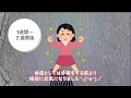 【退院後２週間】退院後の経過報告！【子宮全摘出手術】【子宮筋腫】