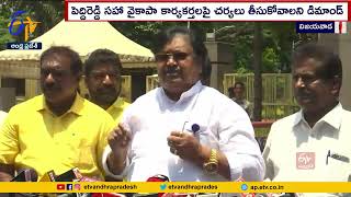 Punganur Incident  | TDP leaders Meet Governor | Vijayawada