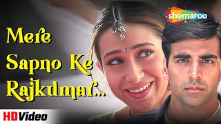Mere Sapno Ke Rajkumar मेरे सपनों के राजकुमार (HD) | Jaanwar (1999) | 90s Hindi Romantic Song