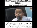 duniya ka sab se chota hafiz