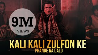 Kali Kali Zulfon Ke | Khalid Khan | Tribute To Ustad Nusrat Fateh Ali Khan | Live Qawali | Samundri