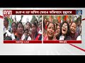 sandeshkhali issue bjp protest জলকামানে ভিজে চুপচুপে রাস্তায় বসেই বিক্ষোভ বিজেপি কর্মীদের