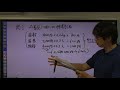 第149回日商簿記1級　工業簿記の講評とワンポイント解説